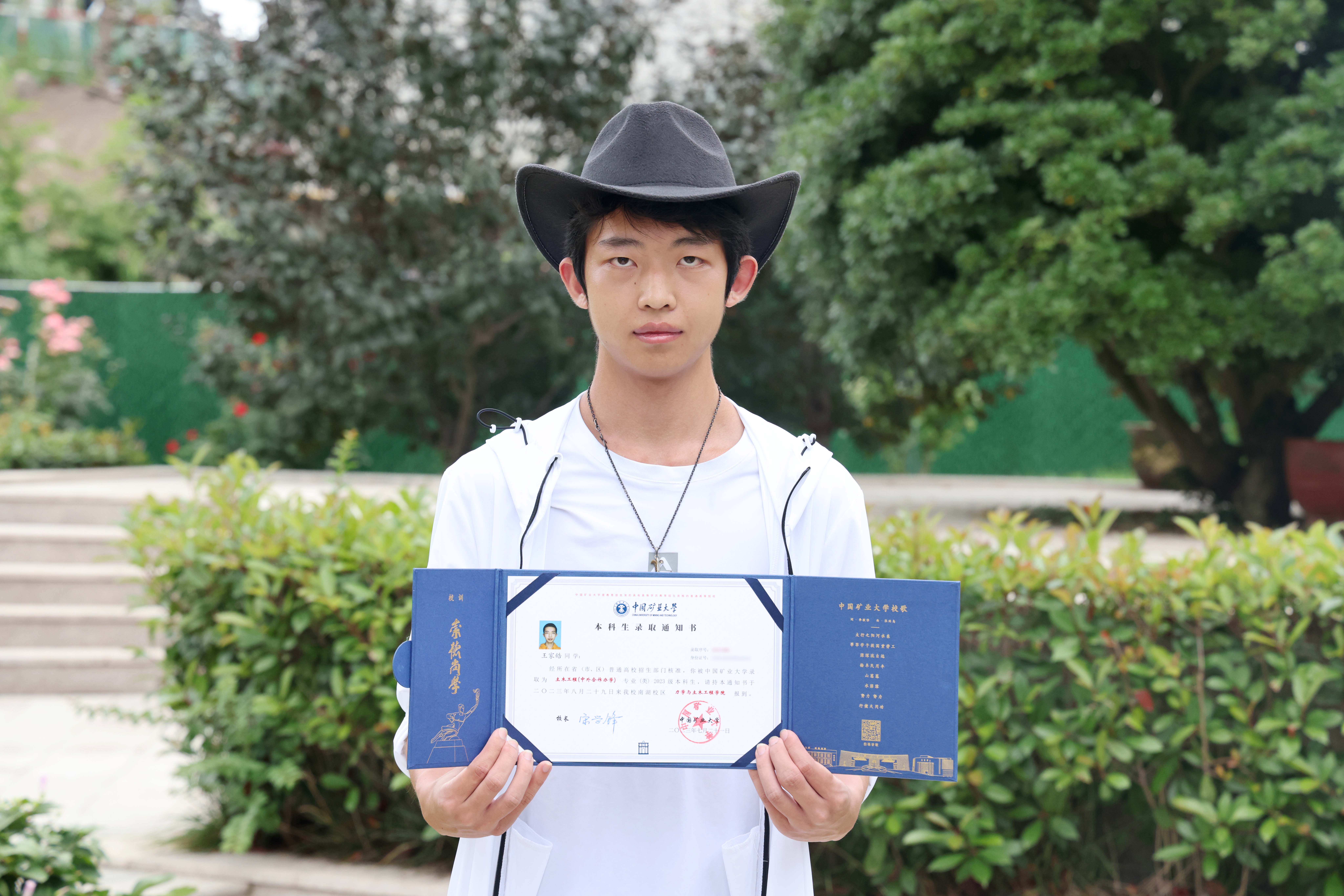 中国矿业大学王家皓.jpg
