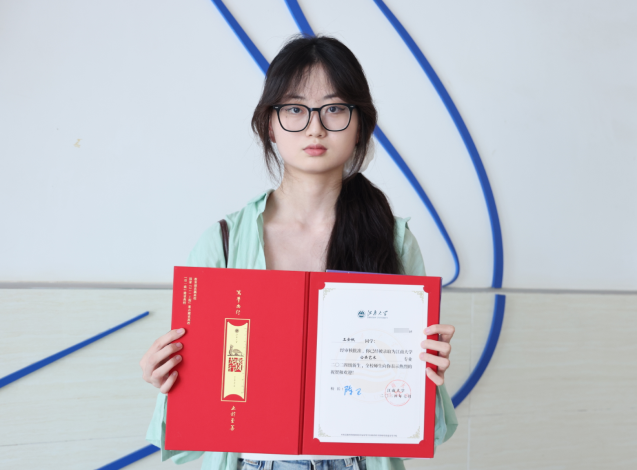 江南大学——王金帆.png