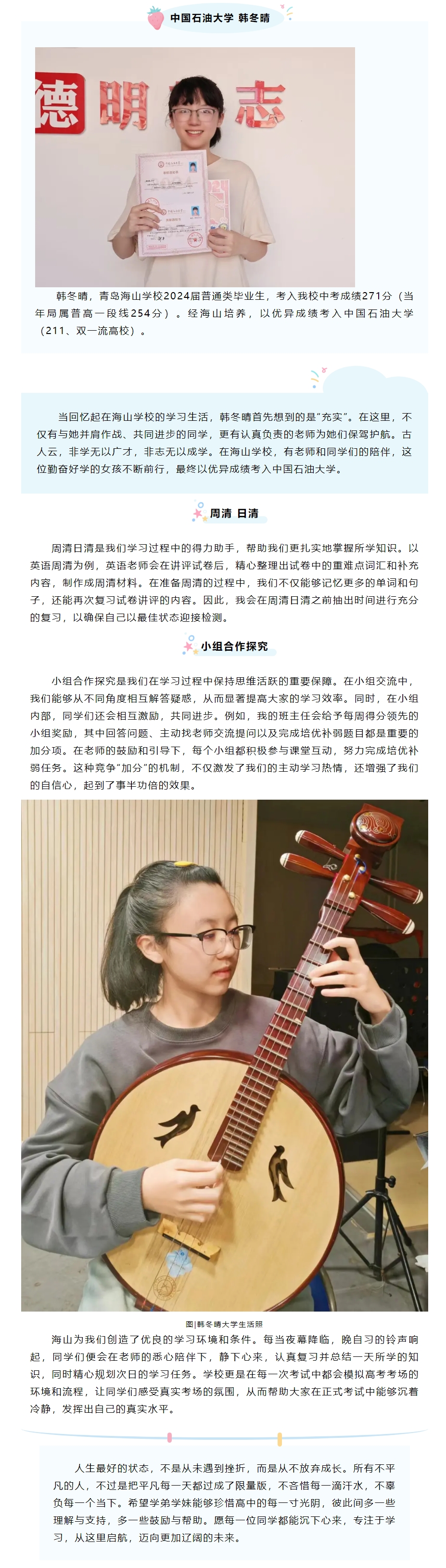 屏幕截图_17-12-2024_8178_mp.weixin.qq.com.jpeg