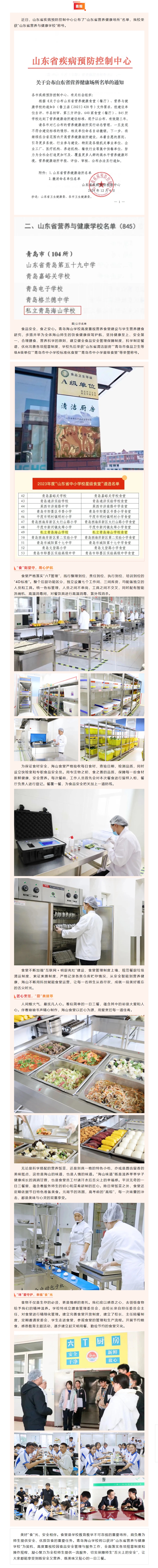 屏幕截图_17-12-2024_81854_mp.weixin.qq.com.jpeg