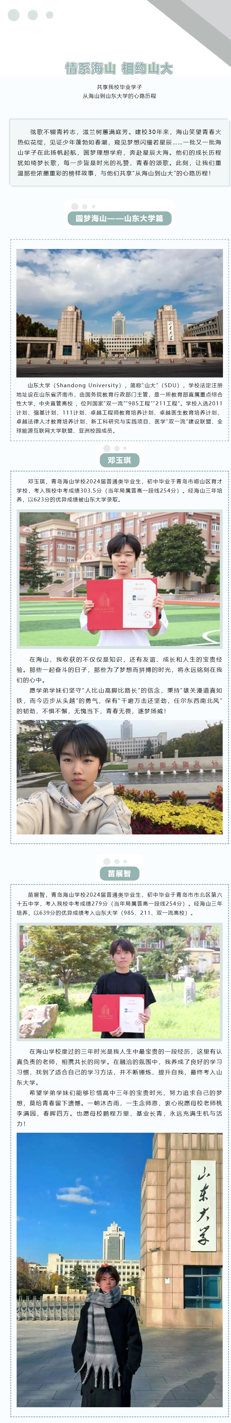 屏幕截图_19-2-2025_8746_mp.weixin.qq.com.jpeg