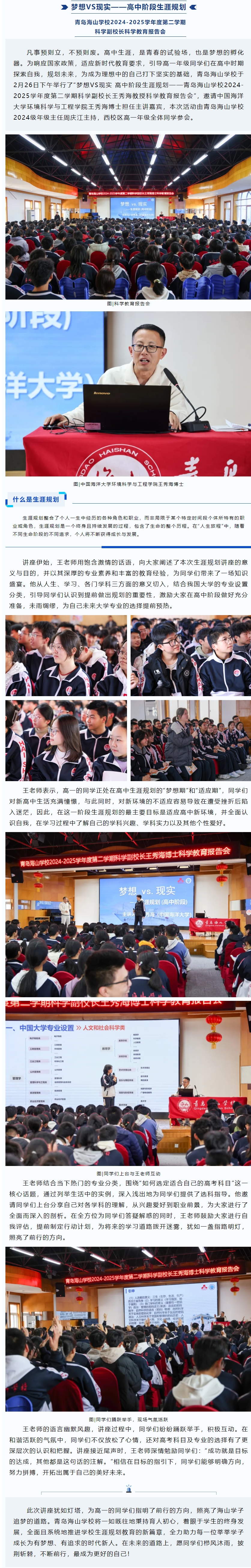 屏幕截图_28-2-2025_75837_mp.weixin.qq.com.jpeg