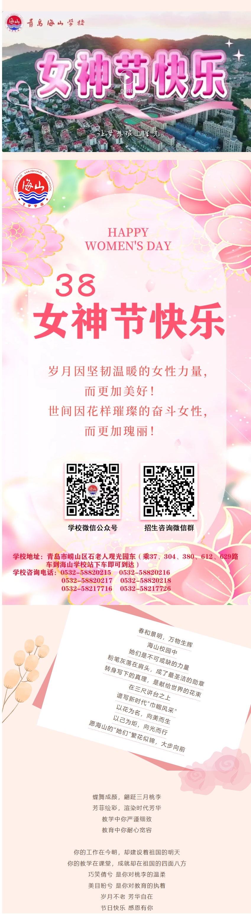 屏幕截图_19-3-2025_85642_mp.weixin.qq.com.jpeg