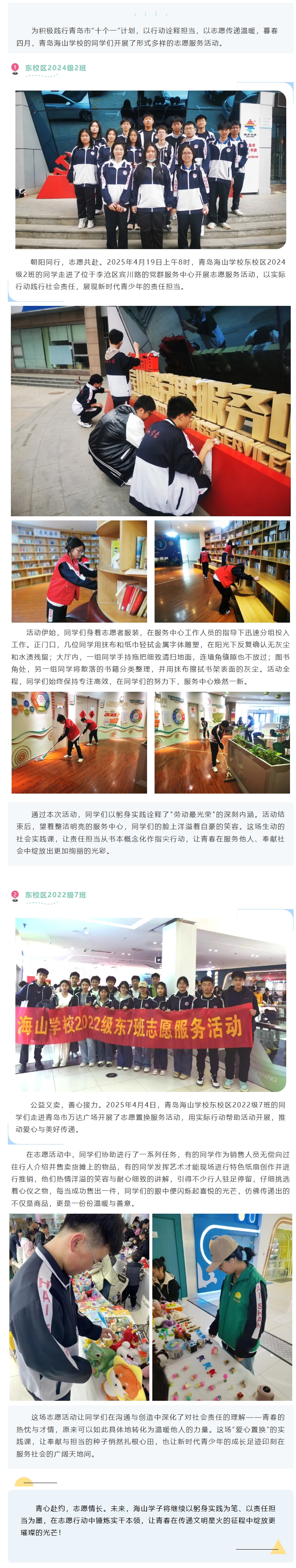 屏幕截图_6-5-2025_8927_mp.weixin.qq.com.jpeg