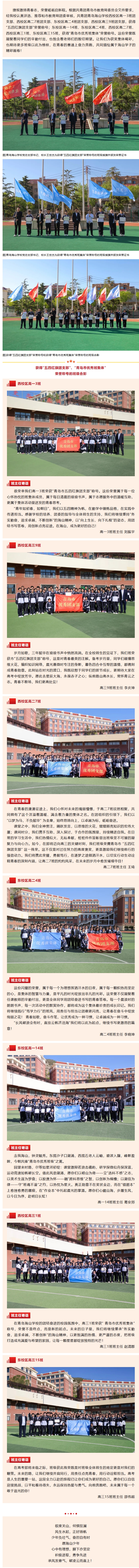 屏幕截图_6-5-2025_81044_mp.weixin.qq.com.jpeg