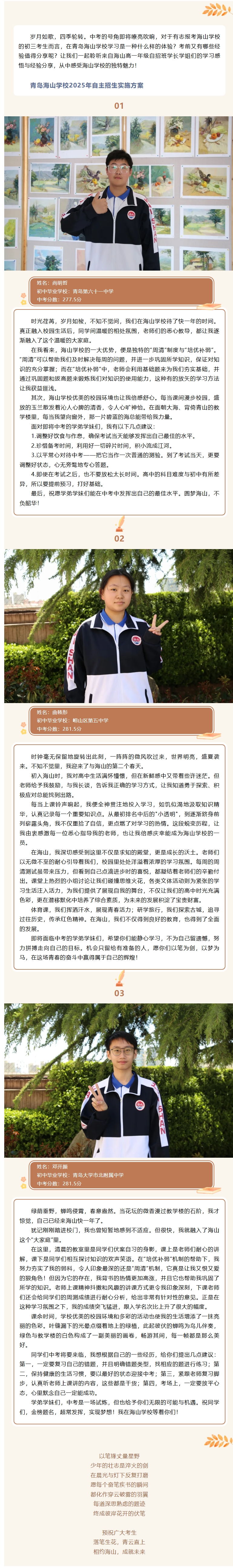 屏幕截图_6-5-2025_83019_mp.weixin.qq.com.jpeg