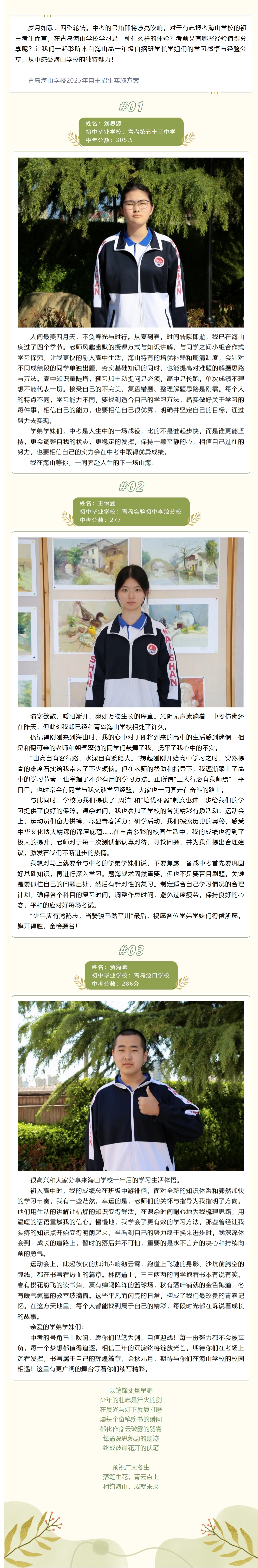 屏幕截图_6-5-2025_83129_mp.weixin.qq.com.jpeg