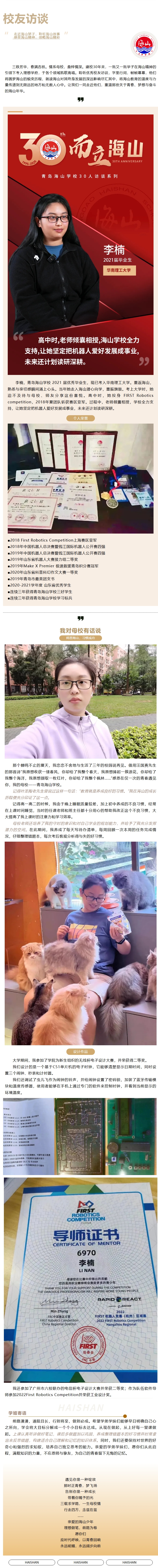 屏幕截图_6-5-2025_83448_mp.weixin.qq.com.jpeg