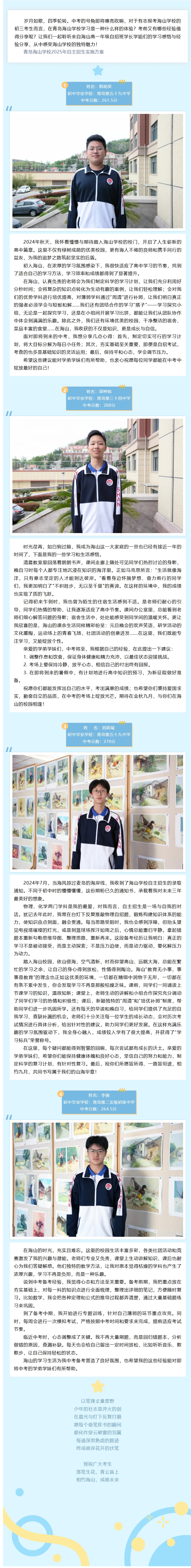 屏幕截图_8-5-2025_162348_mp.weixin.qq.com.jpeg