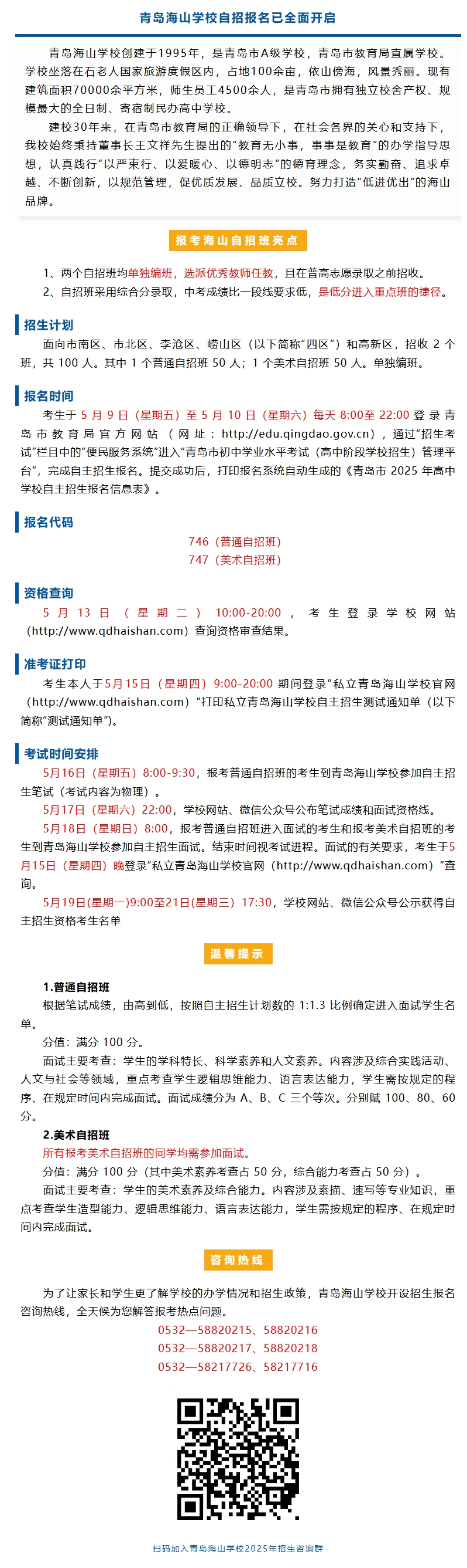 屏幕截图_8-5-2025_162734_mp.weixin.qq.com.jpeg