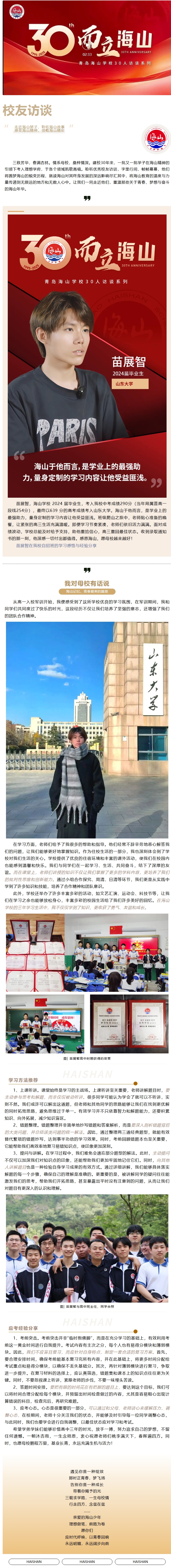 屏幕截图_12-5-2025_84239_mp.weixin.qq.com.jpeg