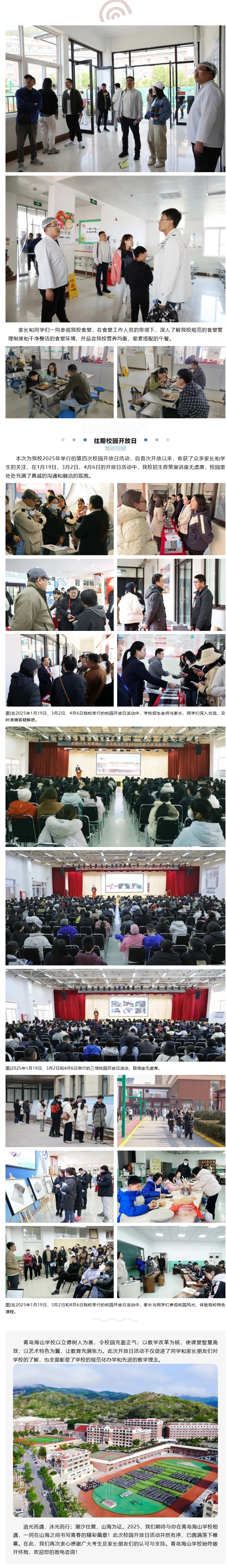 屏幕截图_12-5-2025_84448_mp.weixin.qq.com.jpeg