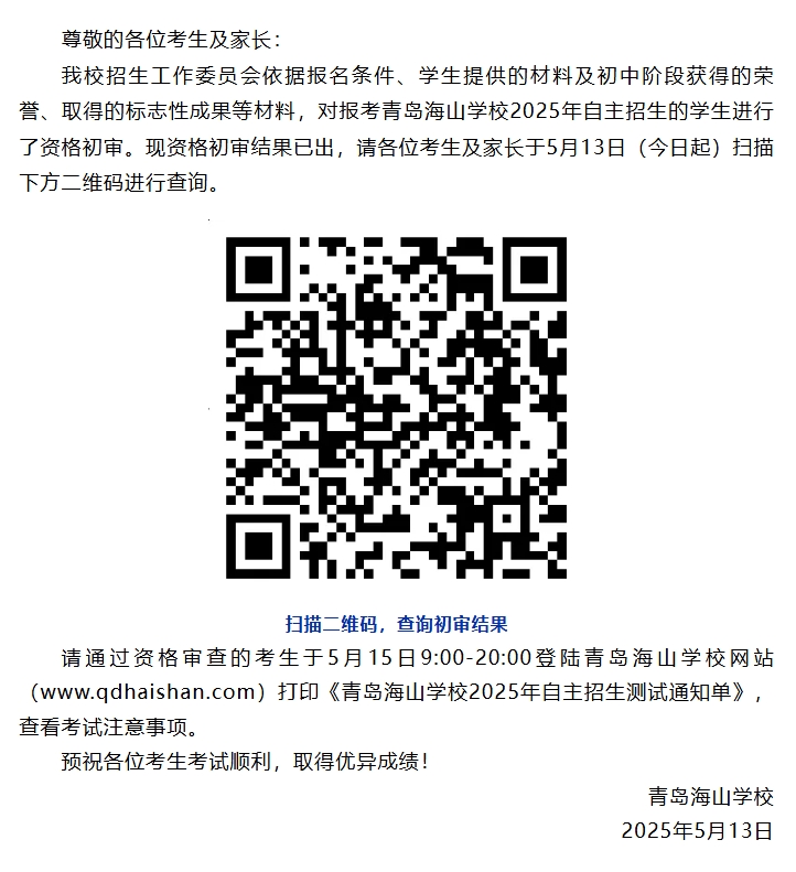 屏幕截图_13-5-2025_16248_mp.weixin.qq.com.jpeg