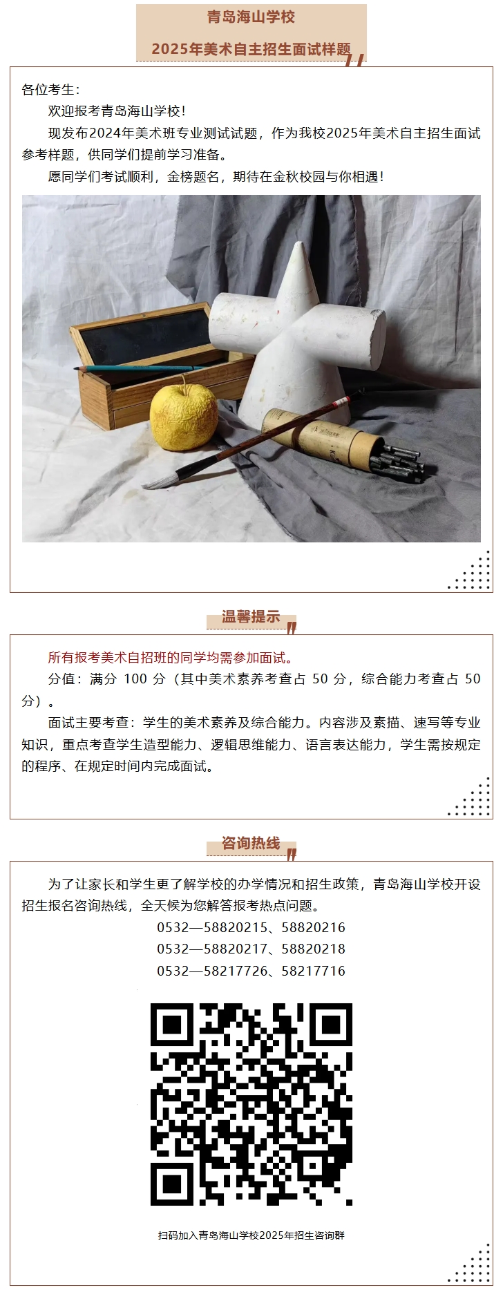 屏幕截图_15-5-2025_84126_mp.weixin.qq.com.jpeg