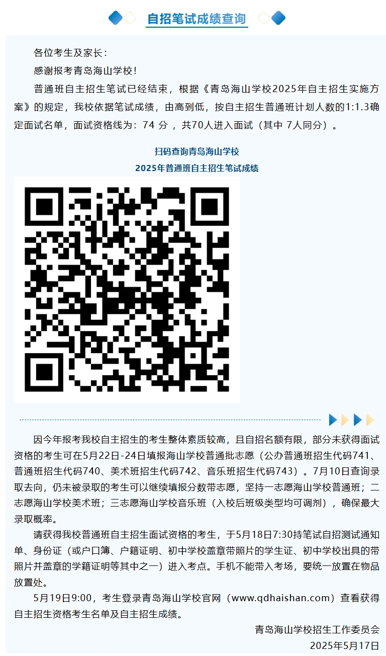 屏幕截图_19-5-2025_81552_mp.weixin.qq.com.jpeg