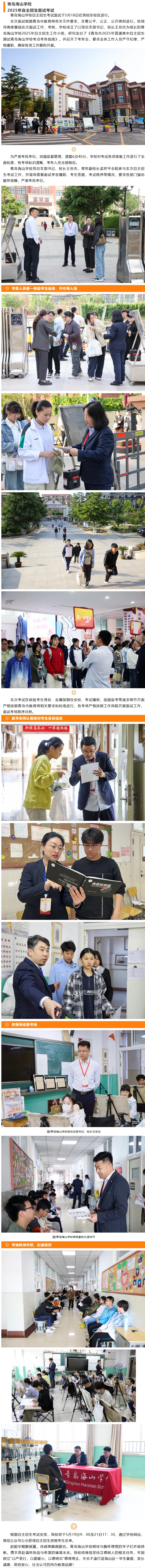 屏幕截图_19-5-2025_82044_mp.weixin.qq.com.jpeg