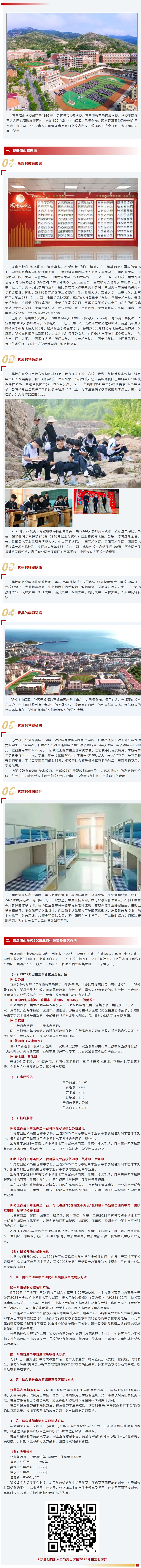 屏幕截图_21-5-2025_82535_mp.weixin.qq.com.jpeg