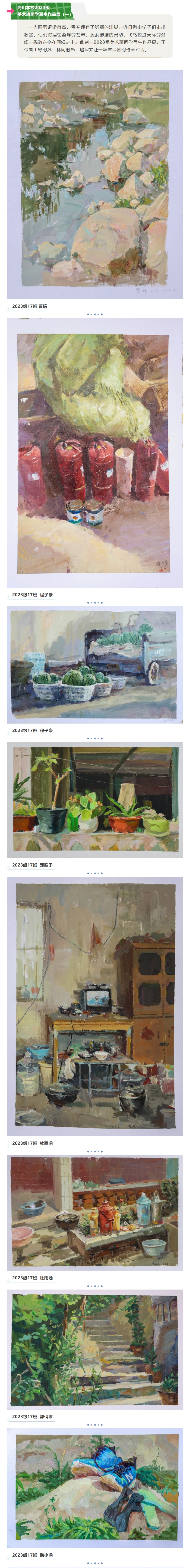 屏幕截图_22-5-2025_162116_mp.weixin.qq.com.jpeg