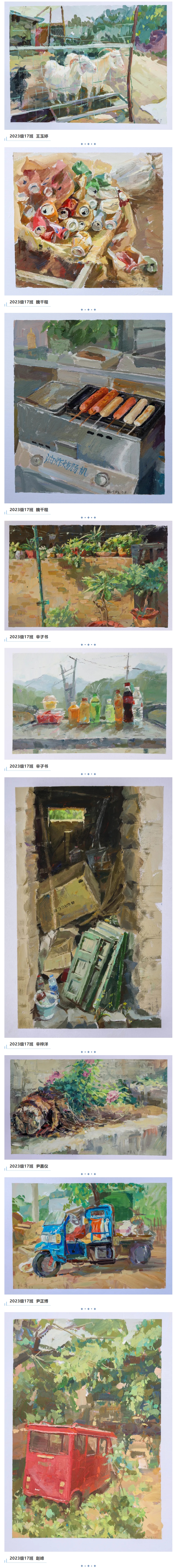 屏幕截图_22-5-2025_16224_mp.weixin.qq.com.jpeg