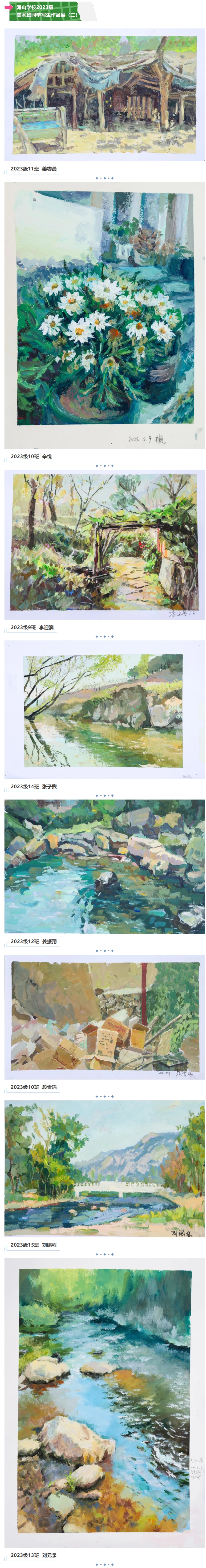 屏幕截图_22-5-2025_16392_mp.weixin.qq.com.jpeg