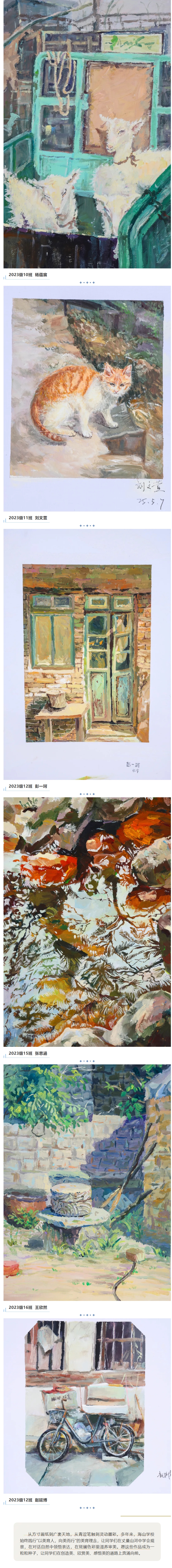 屏幕截图_22-5-2025_164735_mp.weixin.qq.com.jpeg