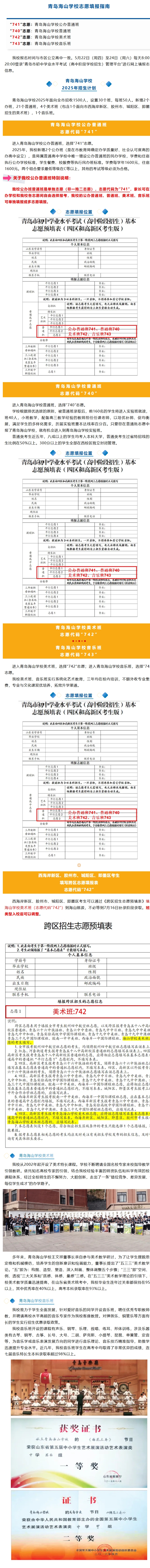 屏幕截图_22-5-2025_165152_mp.weixin.qq.com.jpeg