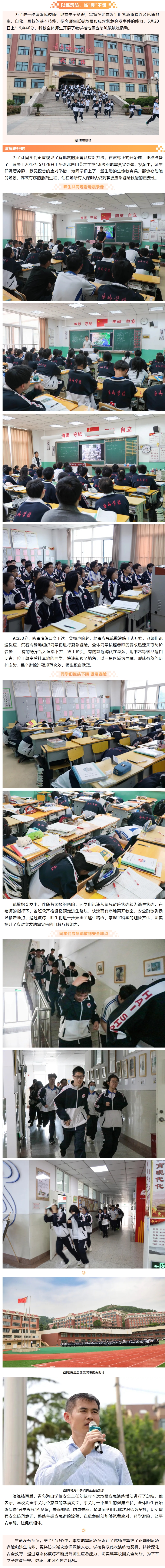 屏幕截图_27-5-2025_82050_mp.weixin.qq.com.jpeg