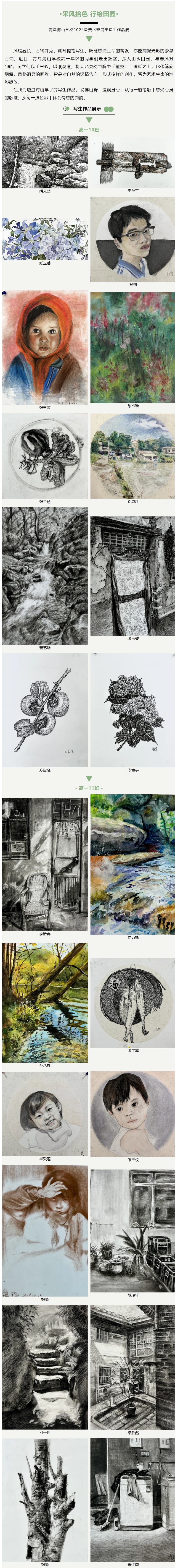 屏幕截图_29-5-2025_84536_mp.weixin.qq.com.jpeg
