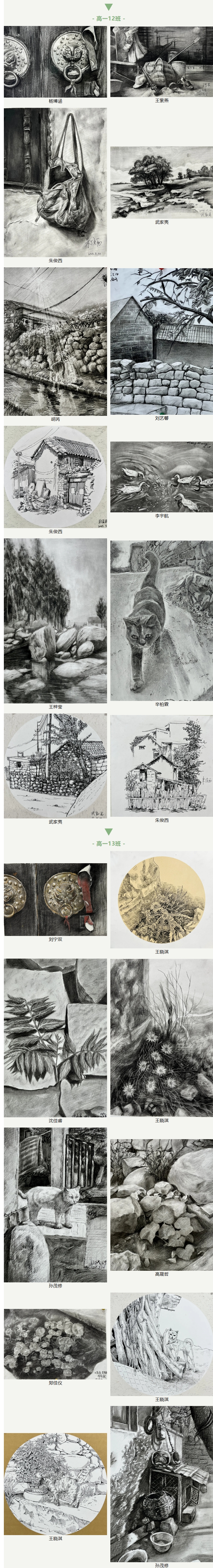 屏幕截图_29-5-2025_84818_mp.weixin.qq.com.jpeg