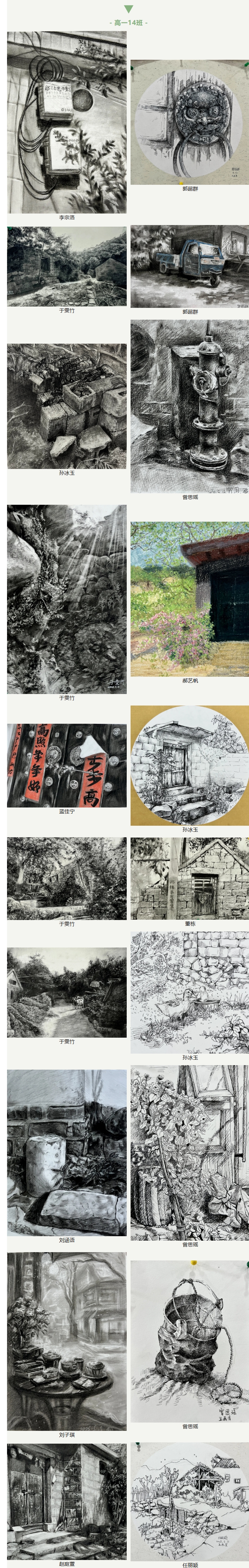 屏幕截图_29-5-2025_84834_mp.weixin.qq.com.jpeg