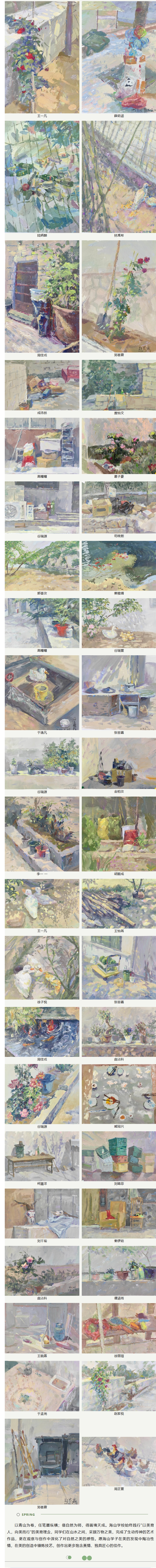屏幕截图_29-5-2025_85036_mp.weixin.qq.com.jpeg
