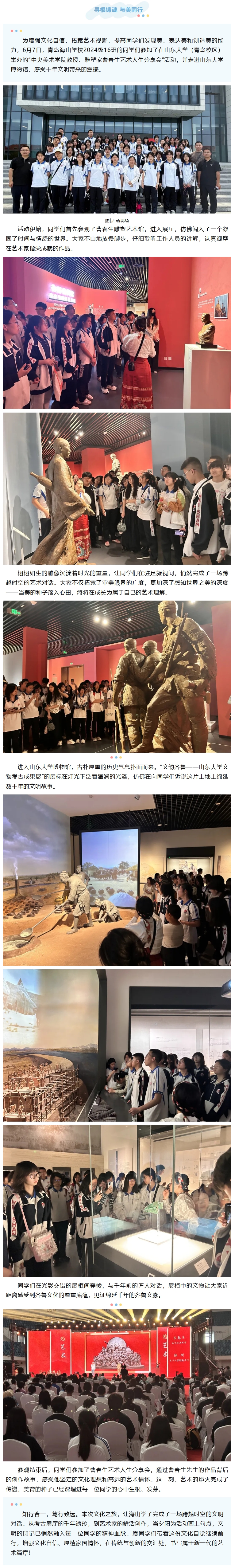 屏幕截图_10-6-2025_81652_mp.weixin.qq.com.jpeg