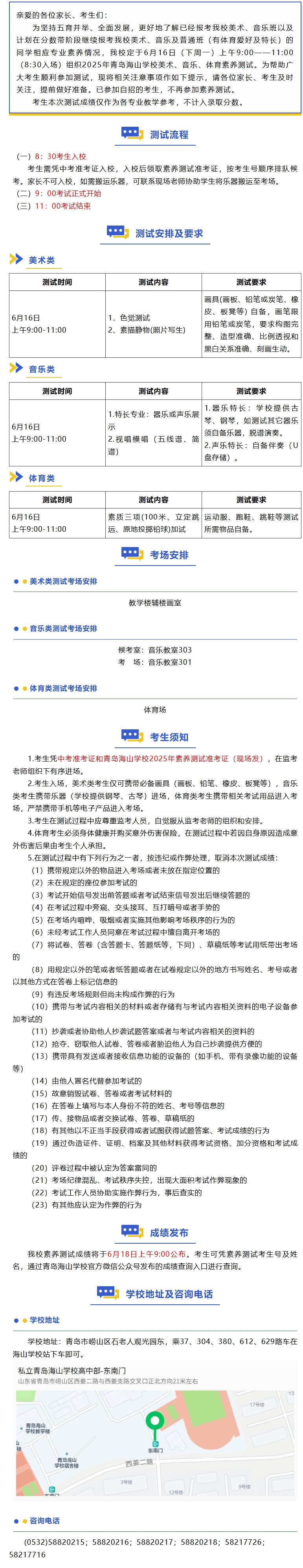 屏幕截图_17-6-2025_82611_mp.weixin.qq.com.jpeg