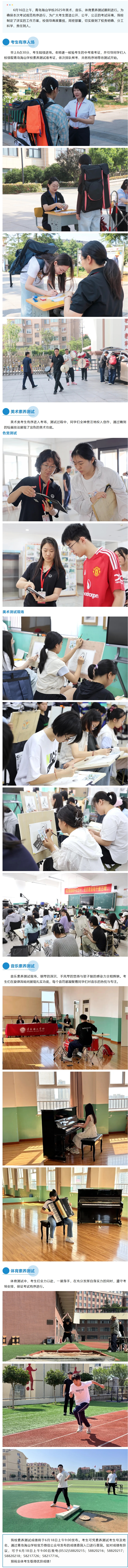 屏幕截图_17-6-2025_83857_mp.weixin.qq.com.jpeg