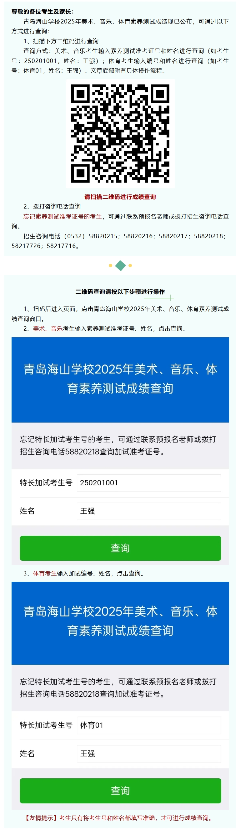 屏幕截图_19-6-2025_8253_mp.weixin.qq.com.jpeg