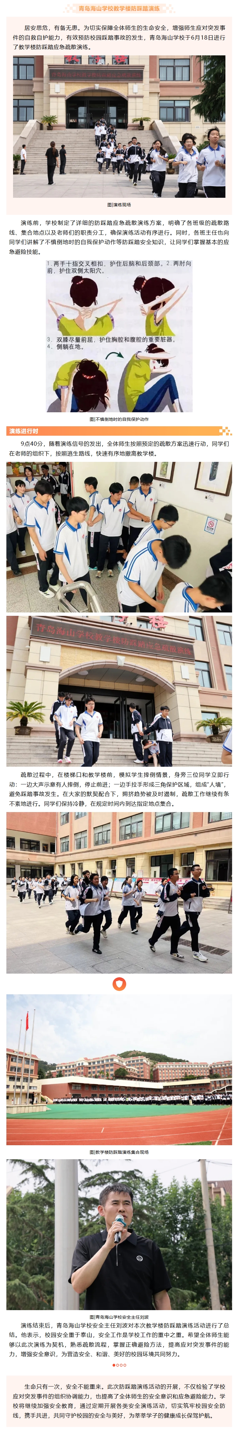 屏幕截图_20-6-2025_8253_mp.weixin.qq.com.jpeg