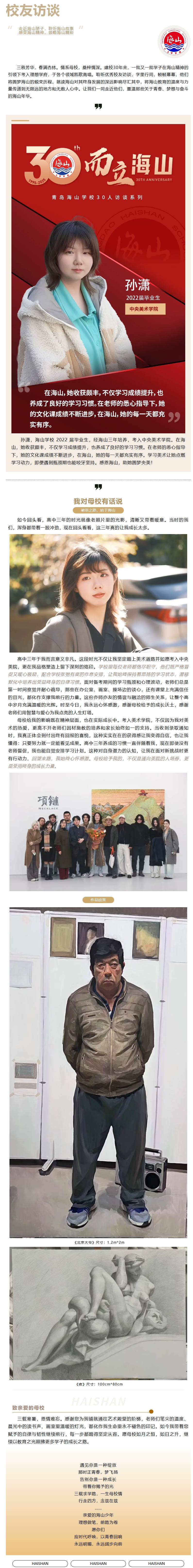 屏幕截图_24-6-2025_81843_mp.weixin.qq.com.jpeg