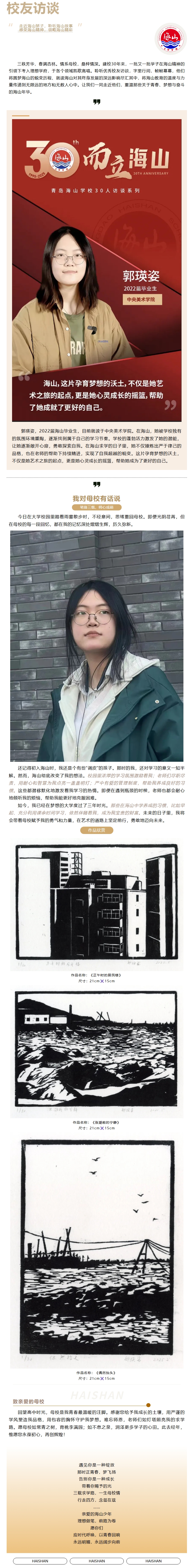 屏幕截图_24-6-2025_8190_mp.weixin.qq.com.jpeg