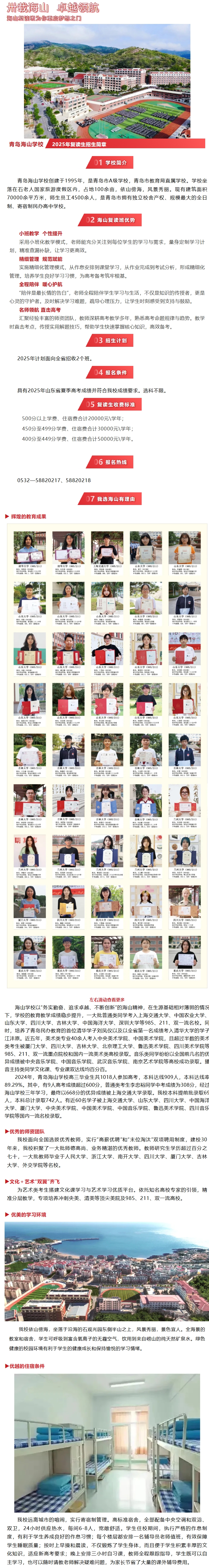 屏幕截图_26-6-2025_83742_mp.weixin.qq.com.jpeg