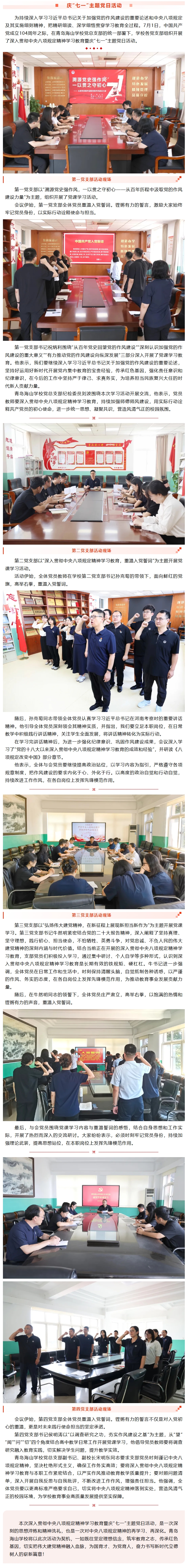 屏幕截图_3-7-2025_8638_mp.weixin.qq.com.jpeg