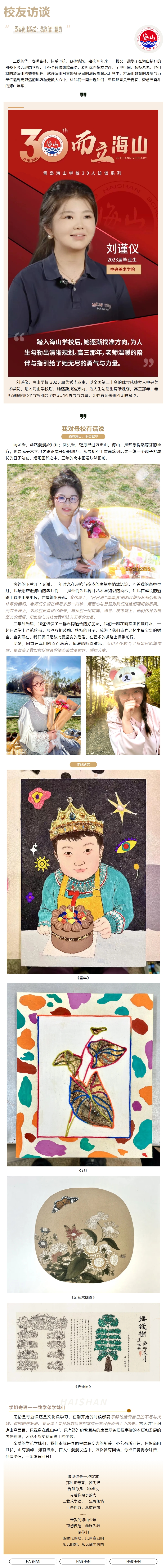屏幕截图_7-8-2025_151241_mp.weixin.qq.com.jpeg