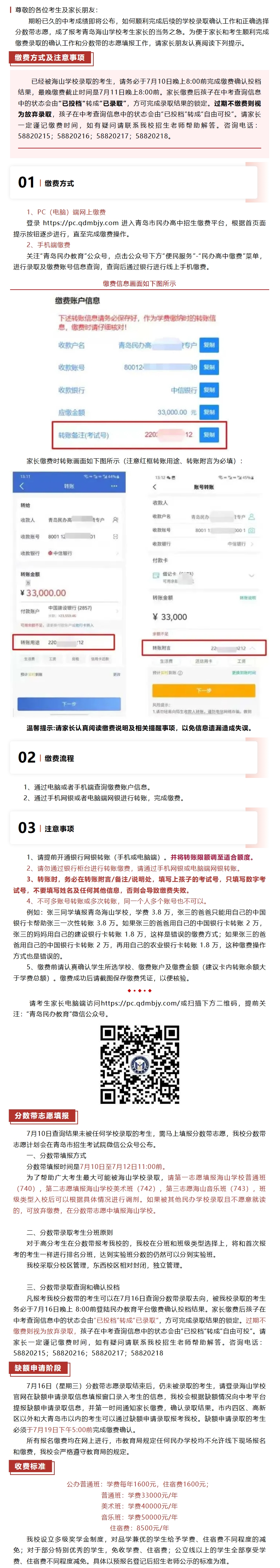 屏幕截图_7-8-2025_151616_mp.weixin.qq.com.jpeg