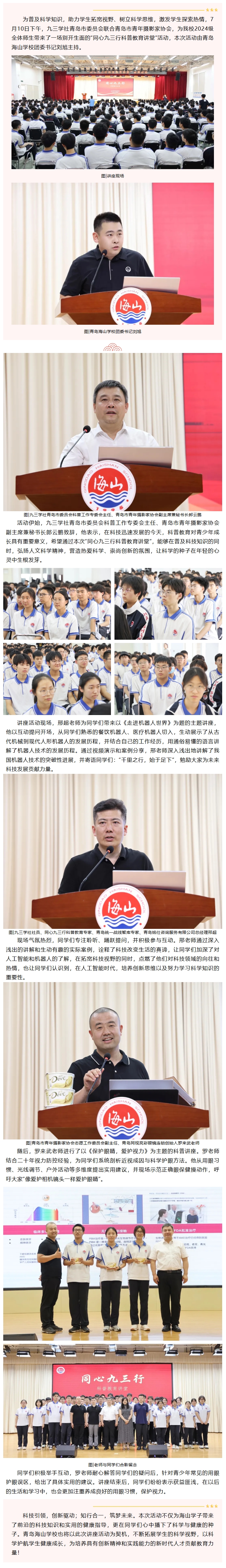 屏幕截图_7-8-2025_151756_mp.weixin.qq.com.jpeg