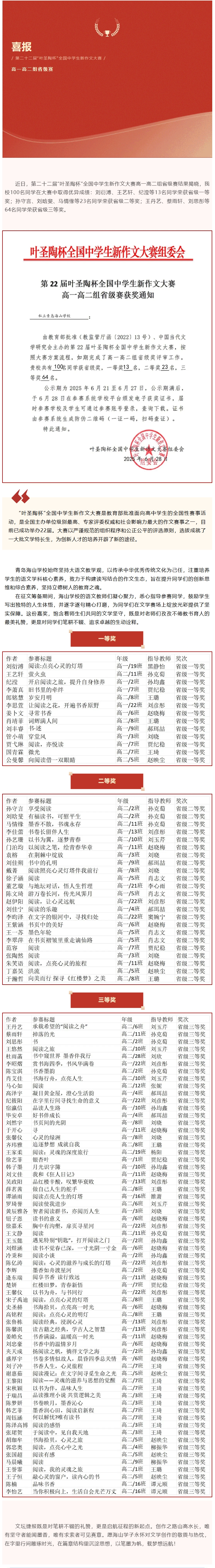屏幕截图_7-8-2025_152027_mp.weixin.qq.com.jpeg