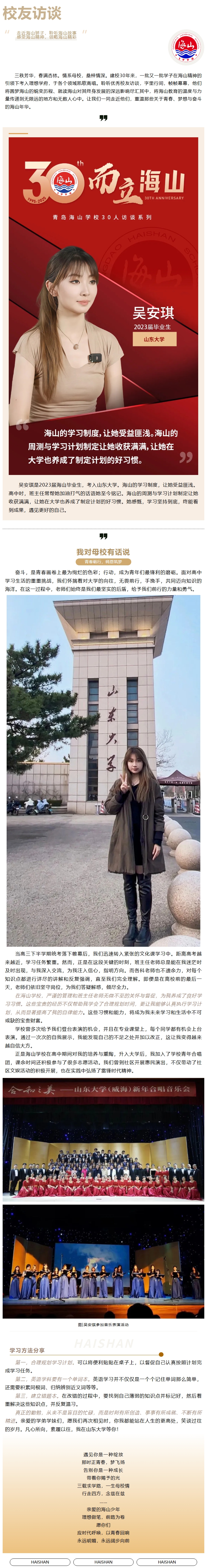 屏幕截图_7-8-2025_15227_mp.weixin.qq.com.jpeg