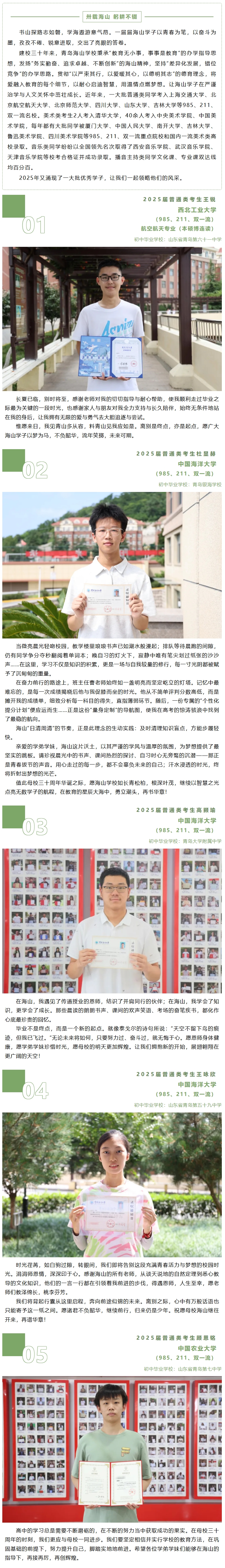 屏幕截图_29-8-2025_83855_mp.weixin.qq.com.jpeg