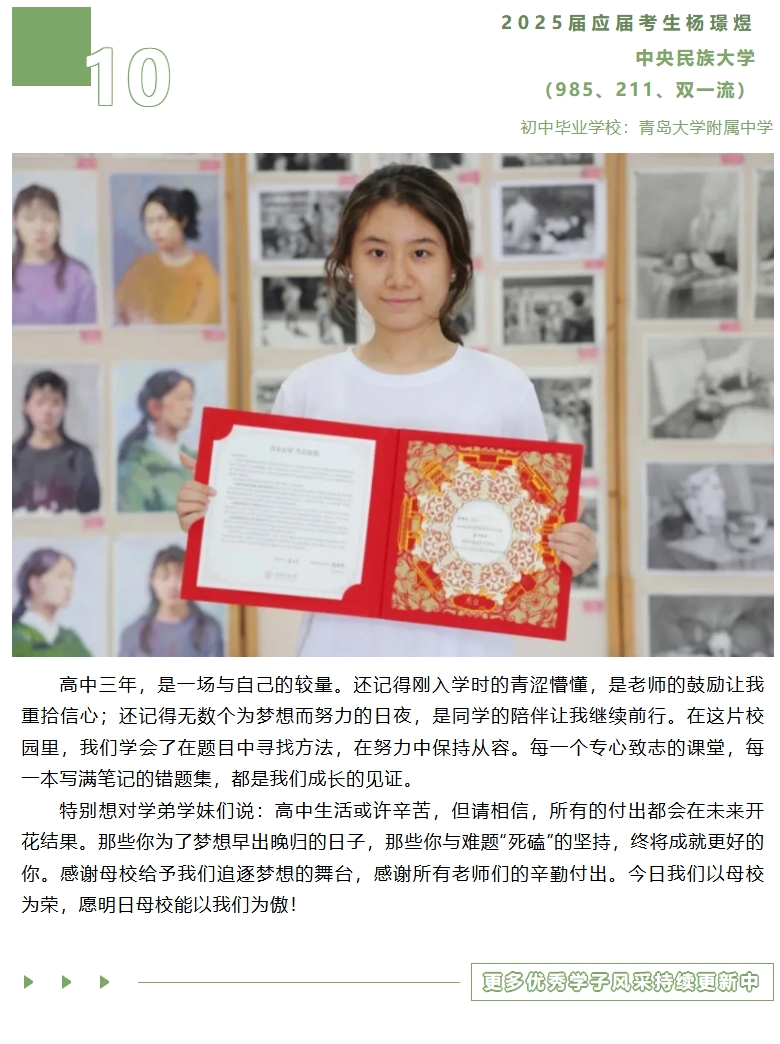 屏幕截图_29-8-2025_9159_mp.weixin.qq.com.jpeg
