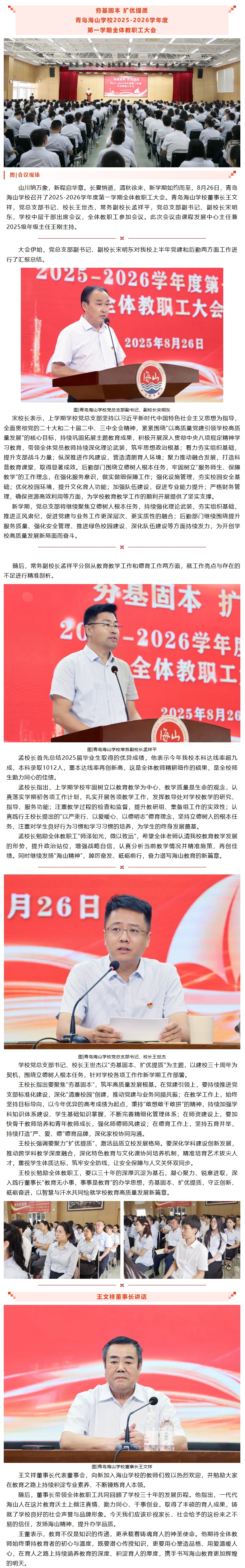 屏幕截图_9-9-2025_8378_mp.weixin.qq.com.jpeg