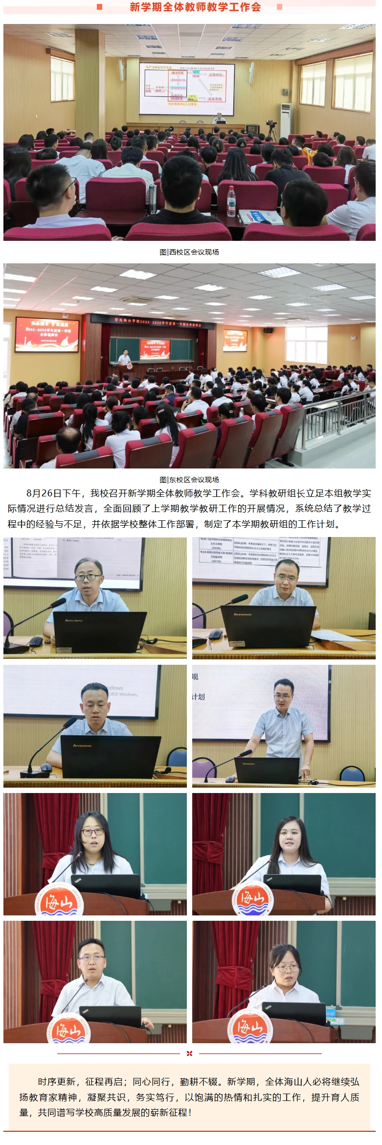 屏幕截图_9-9-2025_83721_mp.weixin.qq.com.jpeg