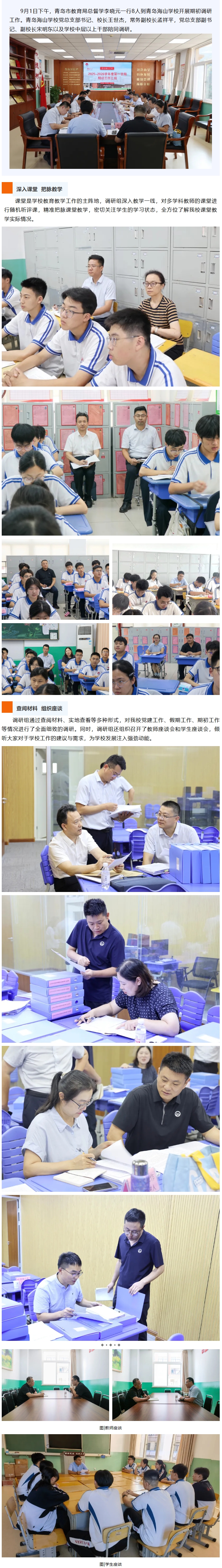屏幕截图_9-9-2025_92152_mp.weixin.qq.com.jpeg
